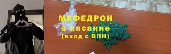 MDMA Богданович